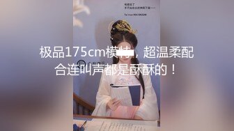 【自录】可爱少女【爆炒小学妹】激情舌吻互抠，假屌抽插潮吹，3-4月直播合集【33V】 (9)