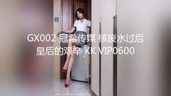 国产AV 麻豆传媒 MPG0061 卧病惨遭风骚岳母强上 苏语棠