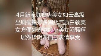 国产CD系列美艳伪娘小乔女仆装酒店窗前跟直男互干 被操的大叫“老公我受不了了”