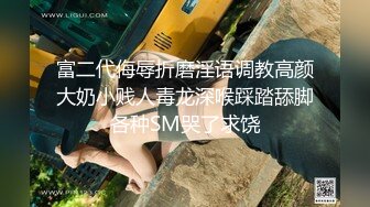 小个子女大生第一次的老二大研究