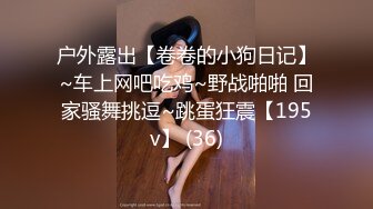 眼镜哥去刚离婚的女同事家里让她穿上情趣丝袜