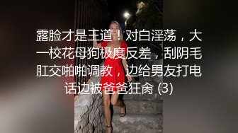 人妖系列之丰乳翘臀性感情趣内衣三人妖在地下室台球厅玩起了3P大战轮番插操屁眼舔大屌