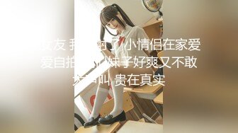 【新片速遞】  【电报群翻车王】☝最后一个闪电般的速度秒摸了一下少女的B，吓的她说话都没力气了（无水）【116MB/MP4/00:42】