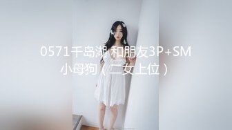 【2024反差婊子】精选10位反差婊子生活淫乱视图合集【六十】