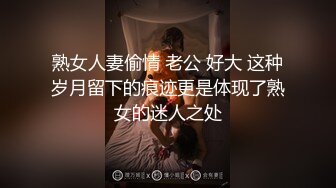 【新速片遞】 ⭐⭐⭐太漂亮了，【一个小丸子】，校花级学妹，嫩的出水，无套约啪，典型的少女身材，被推到墙边插，呻吟真动听