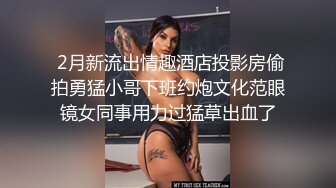 第一次看妹子剪逼毛