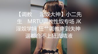 性感诱惑~不讨喜美女主播~大尺度脱衣舞独秀~女神颜值，完美身材~奶子非常漂亮！