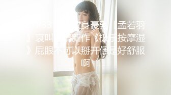 【新片速遞 】 东北刚结婚的白虎骚货杨磊借钱不还私密自拍被流出