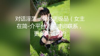 骚女高清露脸口活最后全部射嘴里