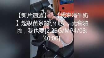  长发妹子，极品网红脸，全裸镜头手托乳房，掰穴自慰，小蝴蝶逼真漂亮