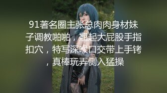 干女友来姨妈照样干申请加精