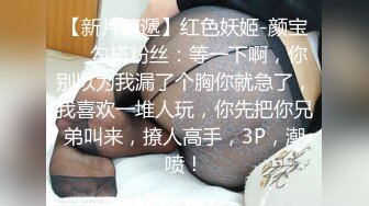 【新片速遞】 网红脸黑丝女友镜头前诱惑，丝袜都破了没钱买要狼友支持，揉奶玩逼小穴流出白浆好刺激，表情好骚精彩别错过