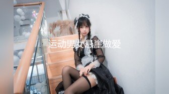   颜值美女69吃鸡啪啪 啊啊我不行了 穿上黑丝高跟被小伙各种姿势狂操猛怼 爽叫不停