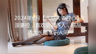 黑内裤 大专女厕全景偷拍众多的学妹前来嘘嘘各种美鲍轮番呈现 (2)