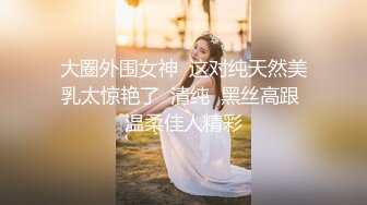 精品推荐！光头大叔破处18岁嫩妹，妹子一直反抗还是被插了进去