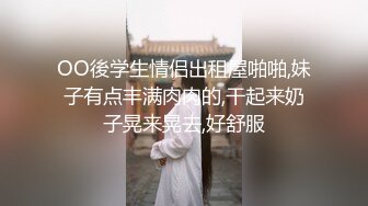  中年小夫妻露脸做爱啪啪，后入操逼打飞机开心极了，最后全裸热舞