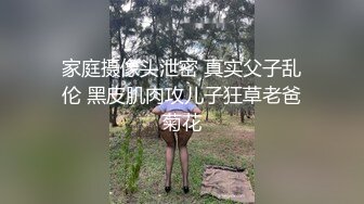 固聊骚货有微露脸