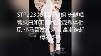 2021最新流出❤️各大航空美丽♥️真实空姐各大航空美丽空姐不欲人知的真实反差(3)制服调教啪啪