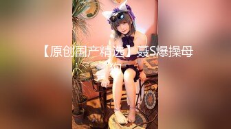 皇家华人 KM-010《高傲女DJ现场NTR》酒吧DJ