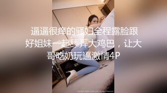 【新片速遞】极品网红美女【莫妮卡】全裸自慰，大红唇一脸淫骚，无毛骚逼假屌猛捅，说话嗲嗲叫起来好听