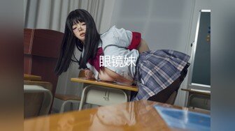 -精瘦猛男『淘精岁月』嫩模姐妹花一早约到宾馆双飞 无套抽插