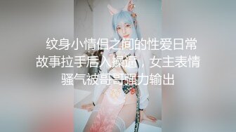 【极品媚黑❤️情迷魔都】沉迷黑屌的OL白领蜜穴母狗 推倒粗暴插入黑丝母狗淫穴 无套虐插口爆 高清1080P原版无水印~1