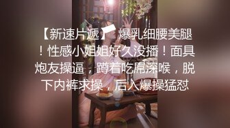  黑丝高跟两个骚逼少妇姐妹花激情大秀4P给狼友展示，全程露脸交大鸡巴，激情上位各种姿势让大哥爆草好刺激