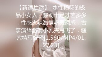 两个小时前还是学校的正经老师,这么反差婊