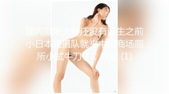  把哪吒纹到小腿的超高颜值女神