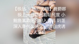 【新片速遞】✿淫荡人妻✿ 极品尤物老婆喝醉后饥渴采精▌丽江夫妻▌大屌还有蛋蛋插我骚逼 全部塞进去 我要野鸡巴肏死我~