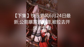 8月新流出私房大神极品收藏 商场女厕全景后拍系列红发黑丝小美女的蜜桃靴把内裤都染红了