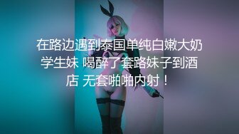 【绝版资源】超高气质华人腿模「女神丝丝」「sexy.coco」OF私拍 黑丝美腿蜂腰 (17)