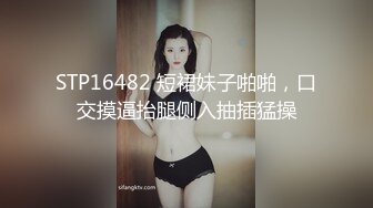 STP27415 十字纹身美少女！出租屋自慰！跪地翘起屁股扣穴，搞得地上多是水，厕所扣逼喷尿 VIP0600