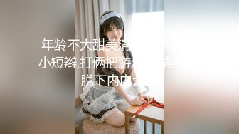 【Roleplay7in】高端女神气质颜值一流肤白貌美，私下约要五千一炮，完美推荐 (3)