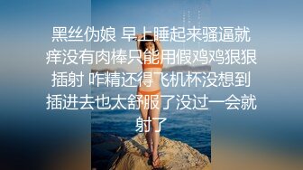  极品顶级诱惑超美女神伽罗顶级大尺度甄选资源流出 制服诱惑+长腿丝袜+激情啪啪+丰臀美乳