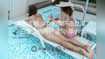 “想不想肏妈妈呀”对白刺激浓妆熟女【妖婆】开裆肉丝肛塞护士制服与干儿子造爱简直太骚了能把男人吸干无套内射