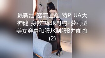 MFK-0027家政妇之妻子的朋友