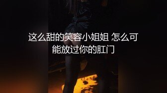 女神美女也有淫荡的一面~被土豪大屌和手指弄得潮吹不止