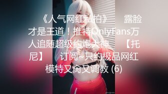 绝色好身材的模特女友开房时被男友偷藏的摄像头拍摄了真个过程,大鸡巴从后面把她干疼了，扭着屁股不让操！