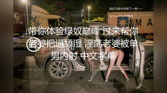 丝袜制服女友