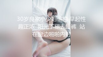 伴郎团轮新娘视频流出～绿帽新郎安排伴郎团轮奸新娘 真是值得纪念的婚礼 (1)