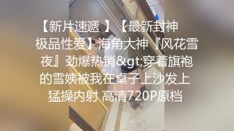 极品反差露脸少女母狗！P站火爆崇洋媚外留学生嫩妹年纪轻轻被调教成性奴②，可盐可甜各种装嫩