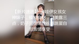  酒店偷拍小美女开房约常客，付完钱开操，骑在身上调情吃屌，各种姿势爆操，搞了两发