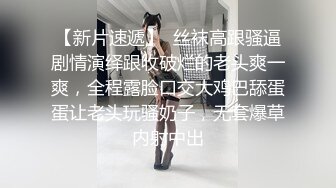 费爵娜 JVID 巨乳性教育老师开腿讲解生小孩和学生操作擦枪走火 妈妈回家差点抓包