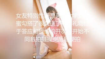 第8式驷马吊缚调教