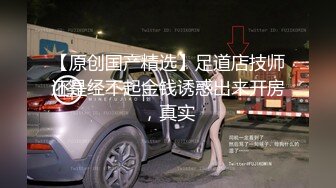 EMTC009 爱神传媒 被女OL当性器玩弄 荷安汝