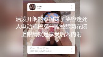 《极品反差??泄密》正规艺校舞蹈生芭蕾舞专业学妹【小羊】定制私拍~下腰、一字马、压腿等日常露奶露逼练功训练