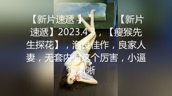 ★精品推荐★忽悠初出社会的平乳美女自拍洗澡★还剃了阴毛★重点抠逼认真清洗