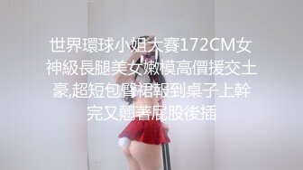 丰满老婆的酮体