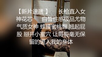 AI换脸视频】彭十六 妩媚变身兔女郎